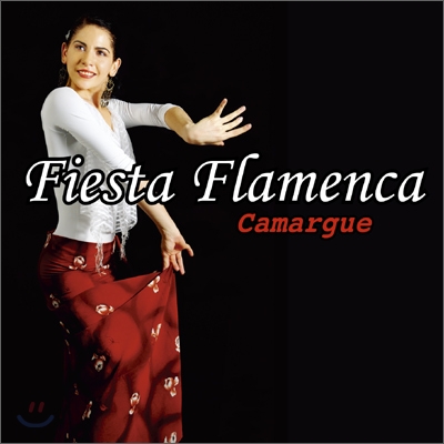 Camargue - Fiesta Flamenca (플라멩고 축제)