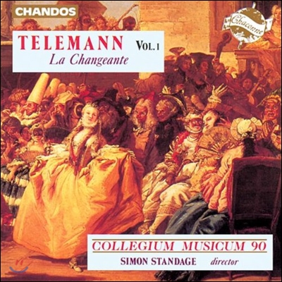 Collegium Musicum 90 텔레만 작품집 1권: 바이올린 협주곡, 플루트와 바이올린 협주곡, &#39;변주&#39; 관현악 모음곡 (Telemann: La Changeante Suite, Flute &amp; Violin Concerto)