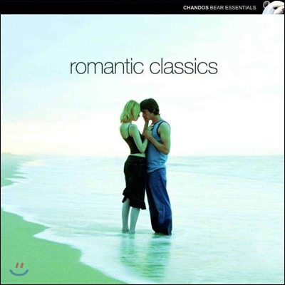 로맨틱 클래식스 (Romantic Classics)