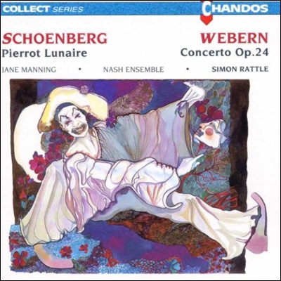 Simon Rattle 쇤베르크: 달에 홀린 삐에로 / 안톤 베베른: 협주곡 (Schoenberg: Pierrot Lunaire / Anton Webern: Concerto Op.24)