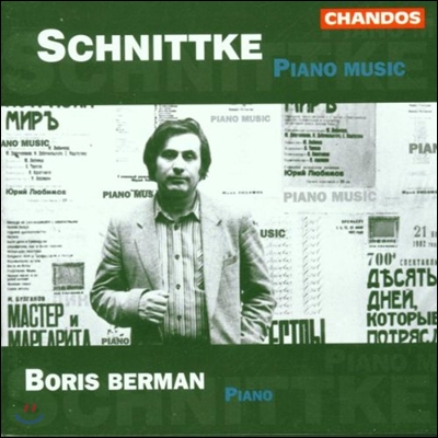 Boris Berman 슈니트케: 피아노 작품 - 소나타 2, 3번, 아포리즘 (Alfred Schnittke: Piano Music - Sonatas, 5 Aphorisms) 보리스 베르만