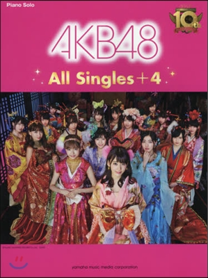 ピアノソロ AKB48 All Singles+4