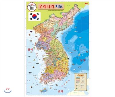 우리나라지도/세계지도 양면벽보