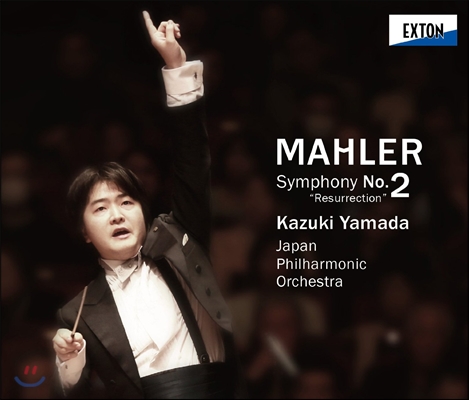 Kazuki Yamada 말러: 교향곡 2번 &#39;부활&#39; (Mahler: Symphony No.2 Resurrection)