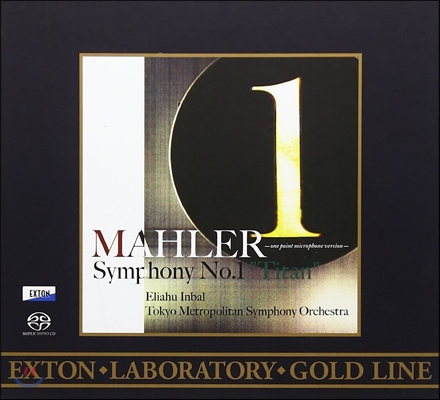 Eliahu Inbal 말러: 교향곡 1번 '거인' [신녹음] (Mahler: Symphony No.1 Titan [One point microphone version]) 엘리아후 인발