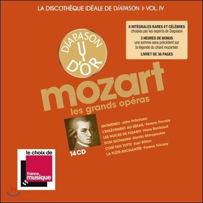 디아파종 모차르트 오페라 명연주 박스세트 14CD (La Discotheque Ideale de Diapason Vol.4 - Mozart: Les Grands Operas)