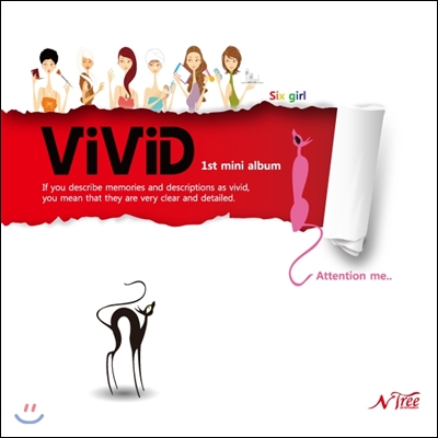 비비드 (VIVID) - 미니앨범 1집 : Attention Me