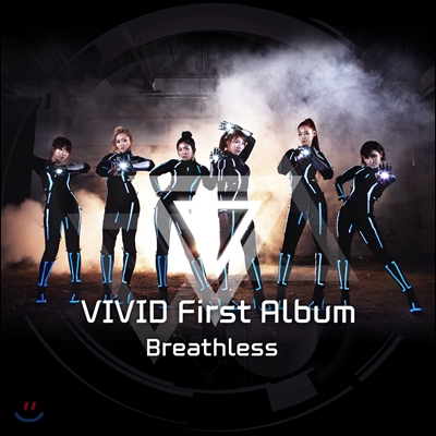 비비드 (VIVID) 1집 - Breathless