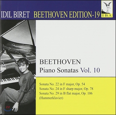 Idil Biret 베토벤: 피아노 소나타 22, 24, 29번 함머클라비어 (Beethoven: Piano Sonatas Nos.22, 24, 29 `Hammerklavier`)