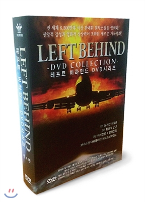 레프트 비하인드 DVD시리즈(LEFT BEHIND SIRISE) (4DISC)