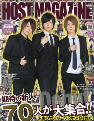 HOST MAGAZINE  54