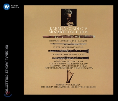 Herbert von Karajan 모차르트: 관악 협주곡집 - 플루트, 클라리넷, 오보에, 바순, 신포니아 콘체르탄테 (Mozart: Wind Concertos) 헤르베르트 폰 카라얀
