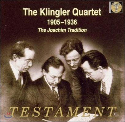 클린글러 사중주단 1905-1936년 녹음 - 요아힘 트레디션 (The Klingler Quartet - The Joachim Tradition)