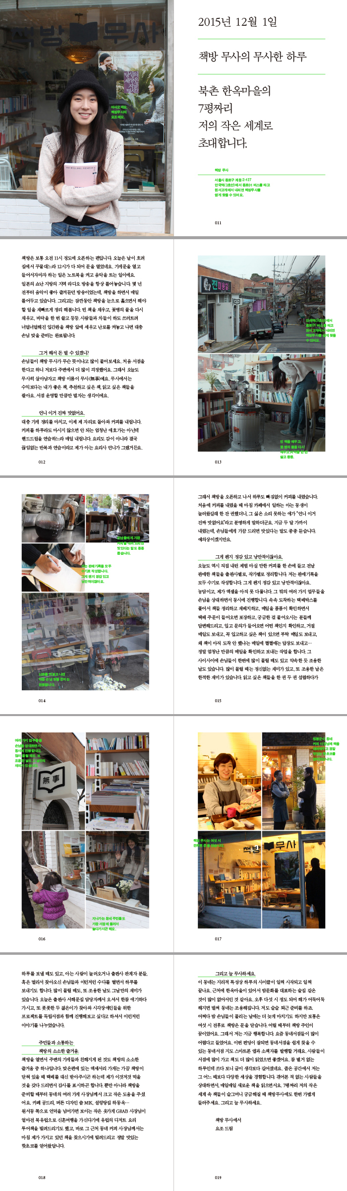 상세 이미지 1