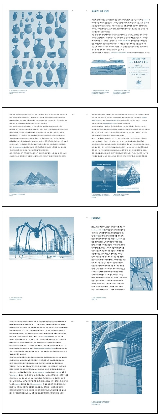 상세 이미지 1