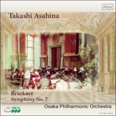Takashi Asahina 브루크너: 교향곡 7번 [하스 판본] (Anton Bruckner: Symphony No.7 [Haas Version]) 아사히나 타카시, 오사카 필하모닉
