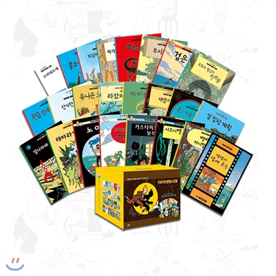 [솔_특별기획] TINTIN 어드밴쳐 땡땡의 모험(전24권)_세계 탐정만화의 진수