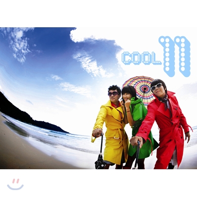 쿨 (Cool) 11집 - COOL 11