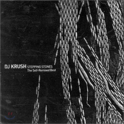 Dj Krush - Stepping Stones: Self-Remixed Best (Ltd Edition)