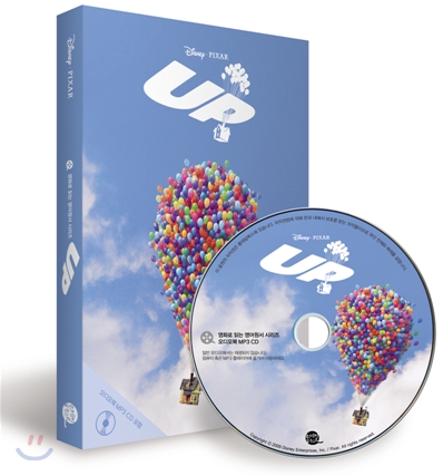 UP 업 (책 + MP3 CD 1장)