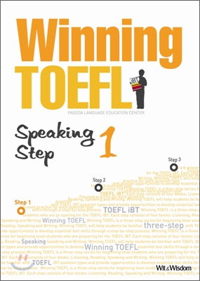 Winning TOEFL Speaking Step 1 (교재 + MP3 CD + Winning Vocabulary + Script &amp; Answer Keys)