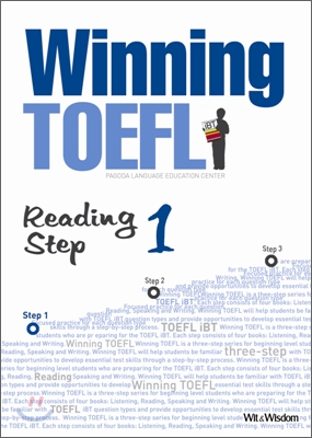 Winning TOEFL Reading Step 1 교재 + Winning Vocabulary + Answer Keys