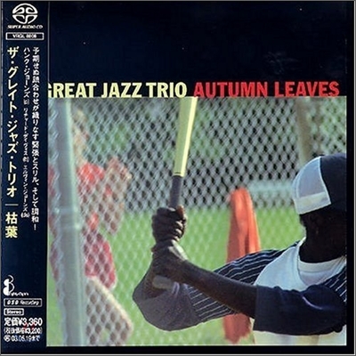 Great Jazz Trio - Autumn Leaves