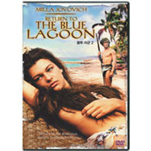 [DVD] Return To The Blue Lagoon - 블루 라군 2 (미개봉)