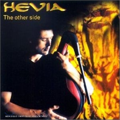 Hevia - The Other Side