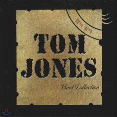 Tom Jones - Best Collection