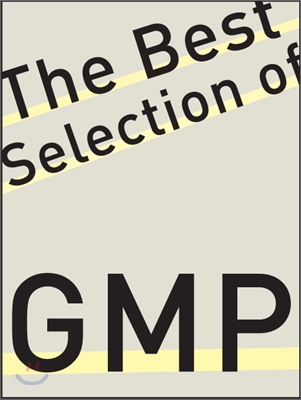 The Best Selection of GMP 1,2 세트