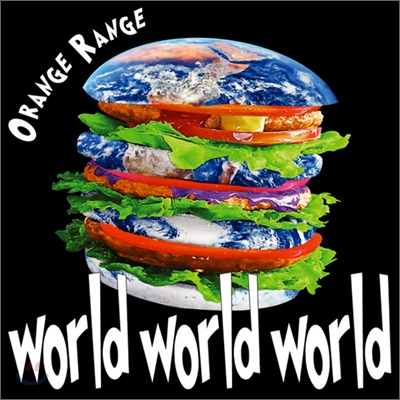 Orange Range - world world world