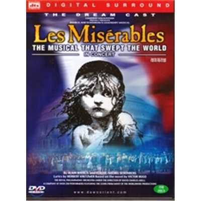 (새상품)레미제라블 (Les Miserables) - 뮤지컬 10주년 기념공연 DTS