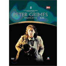 [DVD] V.A. - Britten : Peter Grimes - 피터 그라임스 (미개봉/spd1274)