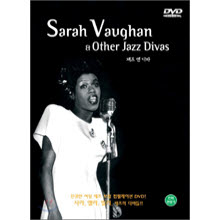 [DVD] Sarah Vaughan & Other Jazz Divas (미개봉)