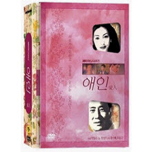 [DVD] 애인 (愛人) : MBC 미니시리즈 (5DVD)