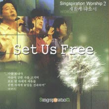 G2G - Set Us Free - Singspiration Worship 2 (미개봉)