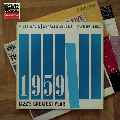 1959 Jazz&#39;s Greatest Year
