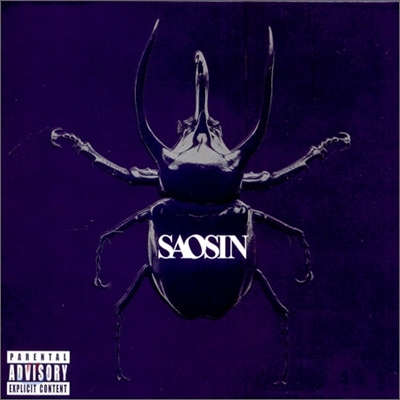 Saosin - Saosin (Limited Edition)