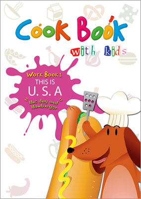 Cook Book 1 USA