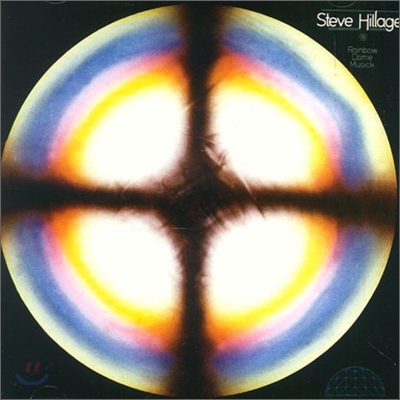 Steve Hillage - Rainbow Dome Musick