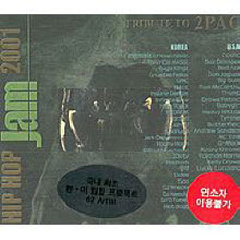 V.A. - Hip Hop Jam 2001 (2CD)