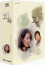 고독 (7Disc) : KBS 미니시리즈[영어자막]