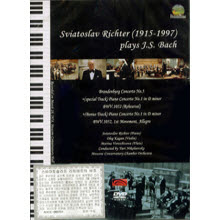 [DVD] Sviatoslav Richter - Plays Bach (수입/미개봉/adce060701)