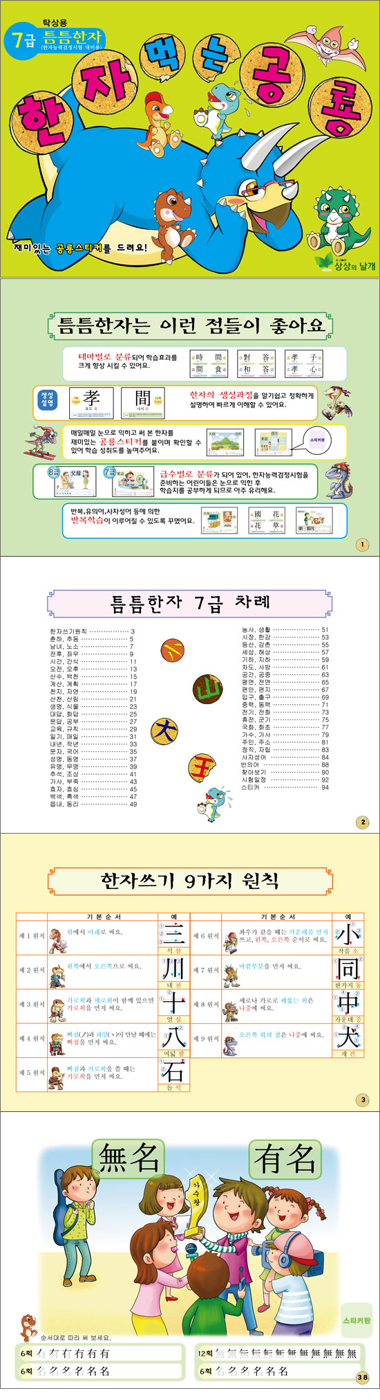 상세 이미지 1