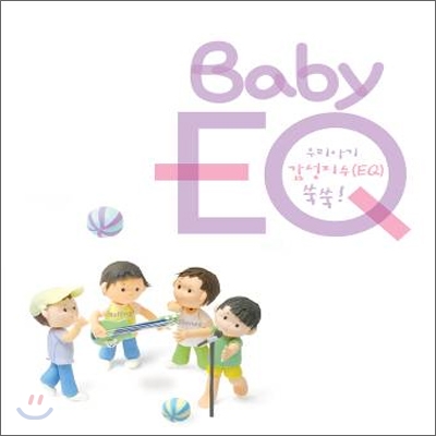 Baby EQ - Rolling Stones 편