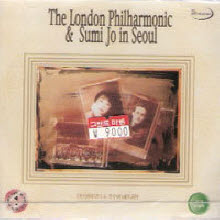 [VCD] 조수미 - The London Philharmonic &amp; Sumi Jo in Seoul (Video CD/spc126)