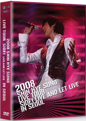 신혜성 2008 라이브 콘서트 (2DVD)