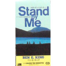 Ben E. King - Stand by Me (single/일본수입)