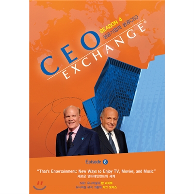 CEO EXCHANGE 4 : Ep8